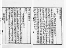 正宗一肖一码100中奖图片大全|讲解词语解释释义