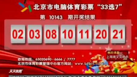 老澳门六开奖免费开奖|香港经典解读落实