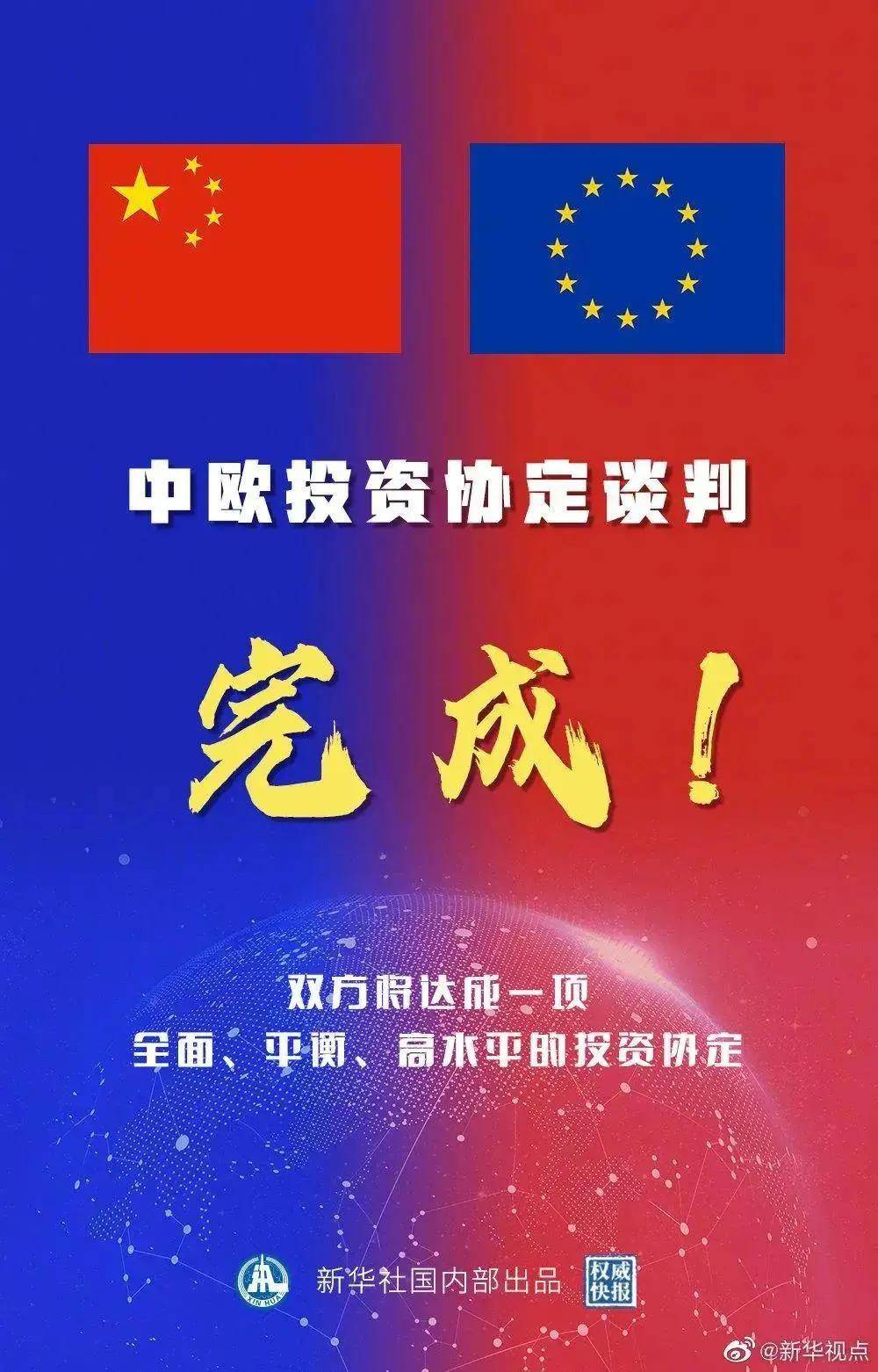 新澳门最快开奖结果开奖|精选解释解析落实
