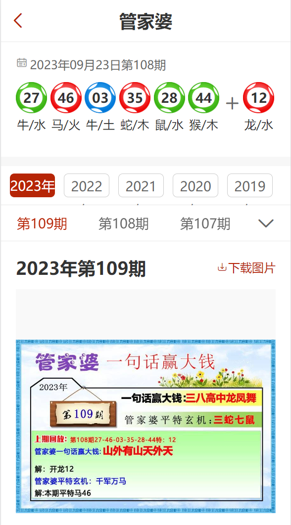 77777888精准管家婆免费|电信讲解解释释义