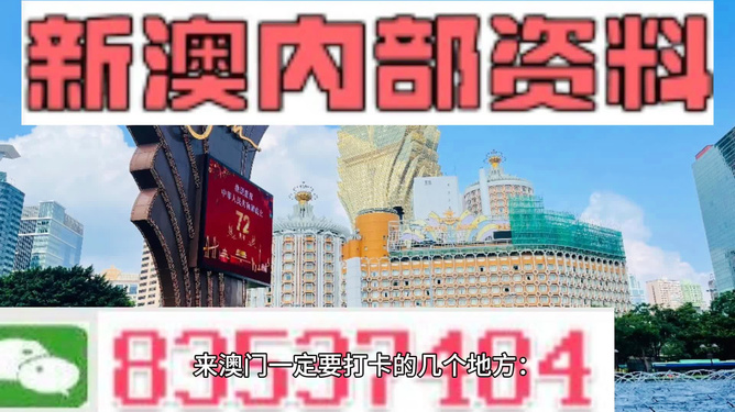 新澳天天彩免费资料2025老|香港经典解读落实