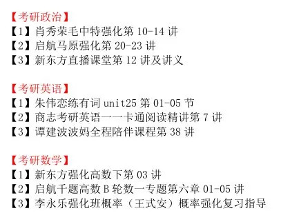 三肖三期必出特肖资料|词语释义解释落实