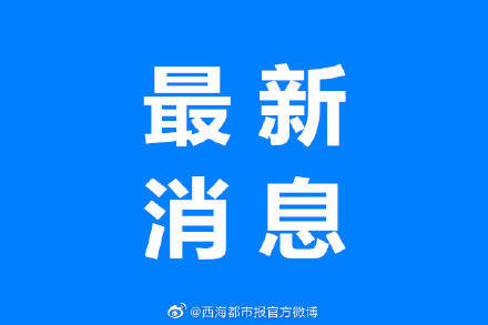 2025年新澳门今晚开奖结果查询|全面贯彻解释落实