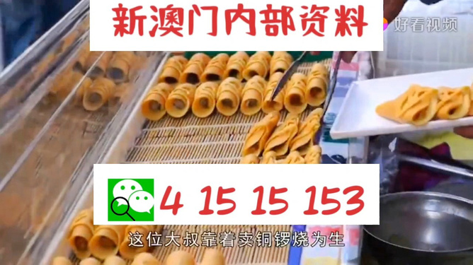 科技 第682页