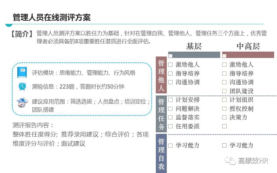 澳图49资料库|精选解释解析落实
