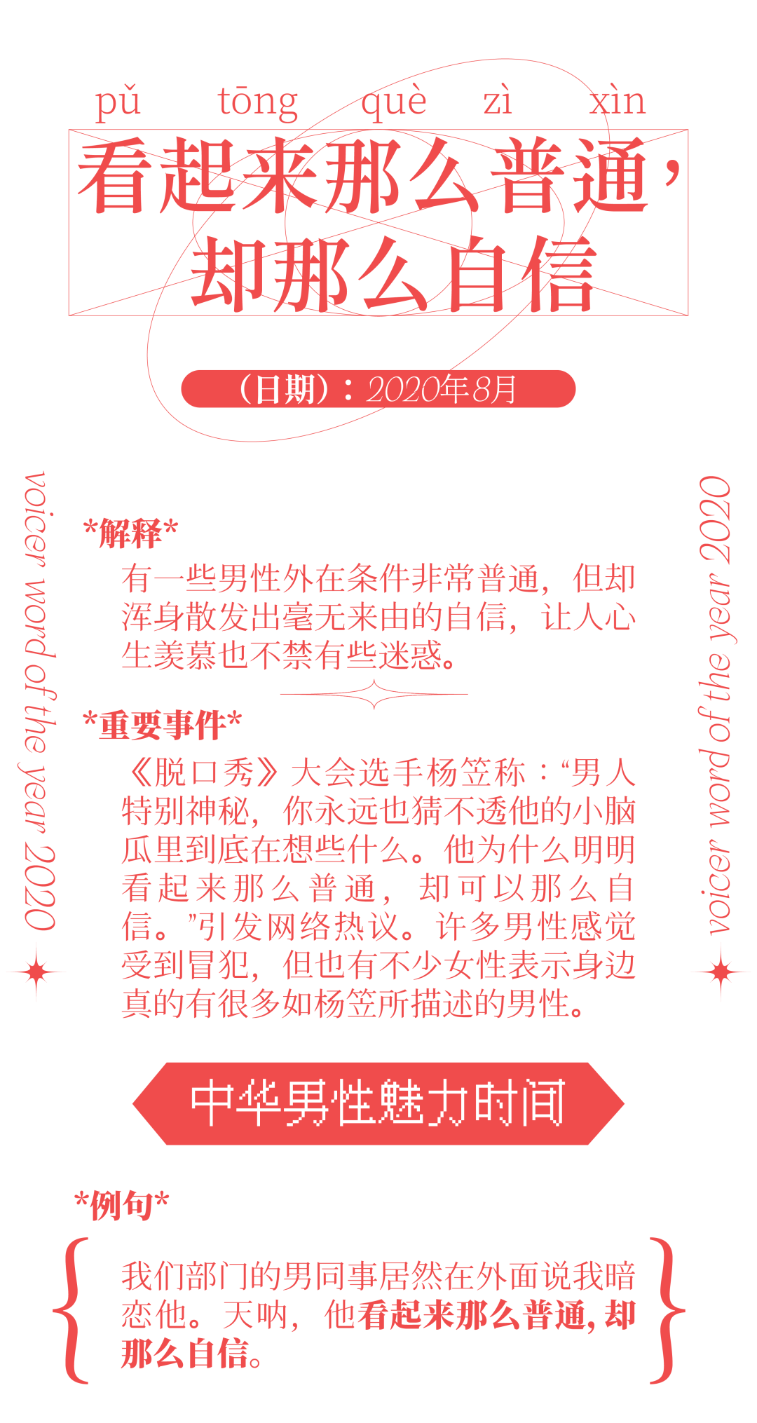 澳门资料黄大仙网站|讲解词语解释释义