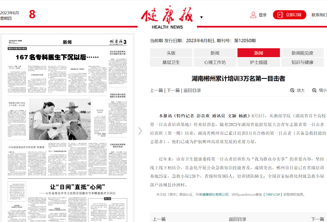 科技 第679页