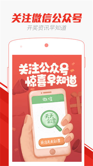 澳门彩天天免费精准资料|精选解释解析落实