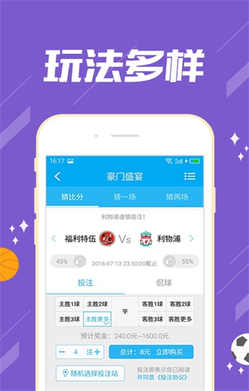 2025管家婆精准资料大全免费|全面释义解释落实