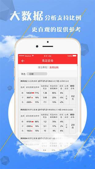 新奥2025年免费资料大全|精选解释解析落实