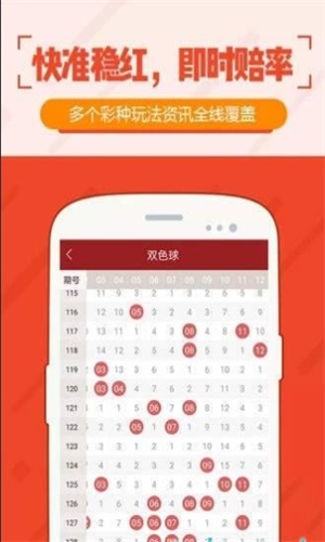 新澳门今晚开奖结果 开奖直播|全面贯彻解释落实
