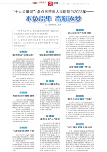 澳门管家婆一肖一码一中|综合研究解释落实