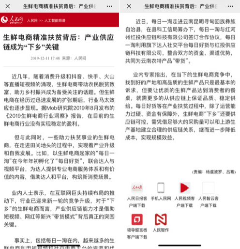 2025年新奥天天精准资料大全|全面释义解释落实
