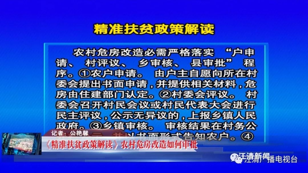 新门内部资料精准大全更新章节列表|香港经典解读落实