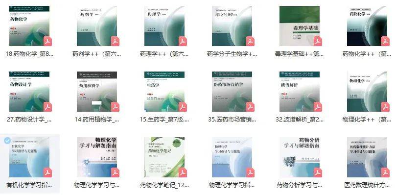 2025年新奥梅特免费资料大全|联通解释解析落实