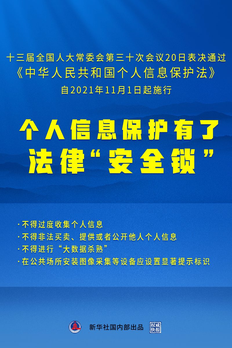 澳门天天免费精准大全|综合研究解释落实