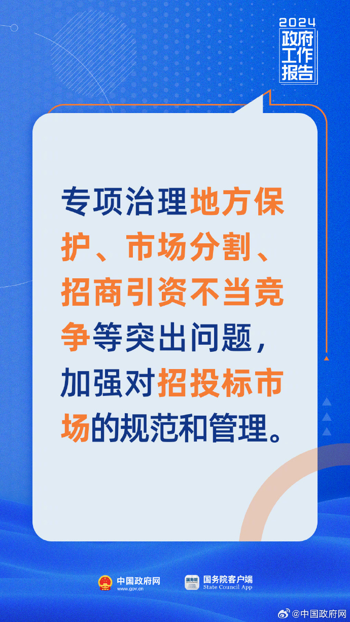 49资料免费大全2025年|全面贯彻解释落实