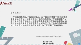 老澳门开奖结果+开奖记录20|讲解词语解释释义