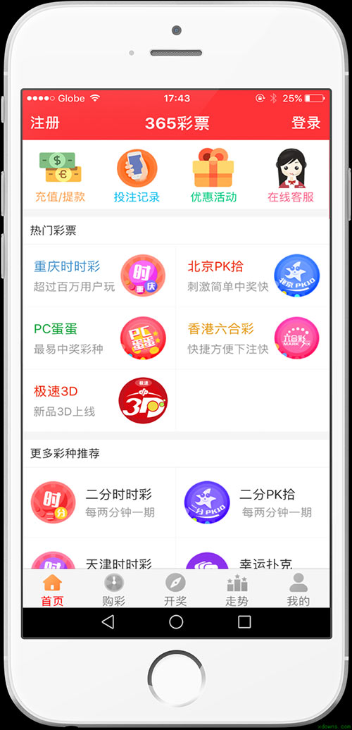 快评 第652页