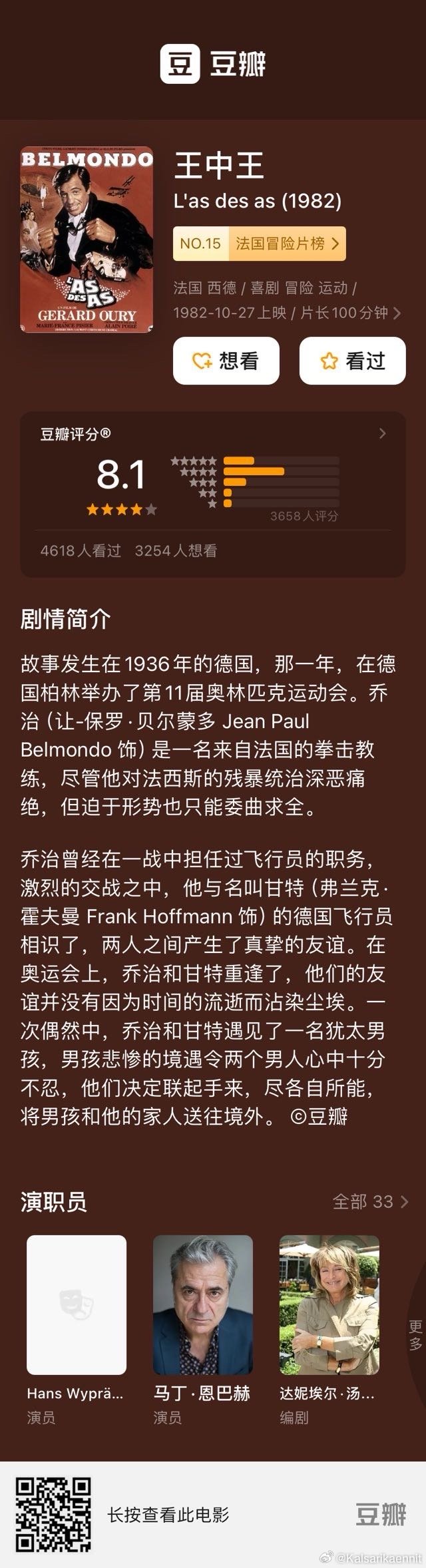 香港王中王0149站网|实用释义解释落实