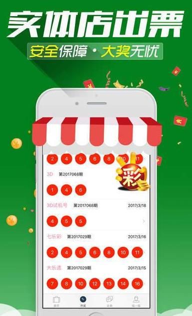 澳门王中王三中三资料揭秘|移动解释解析落实