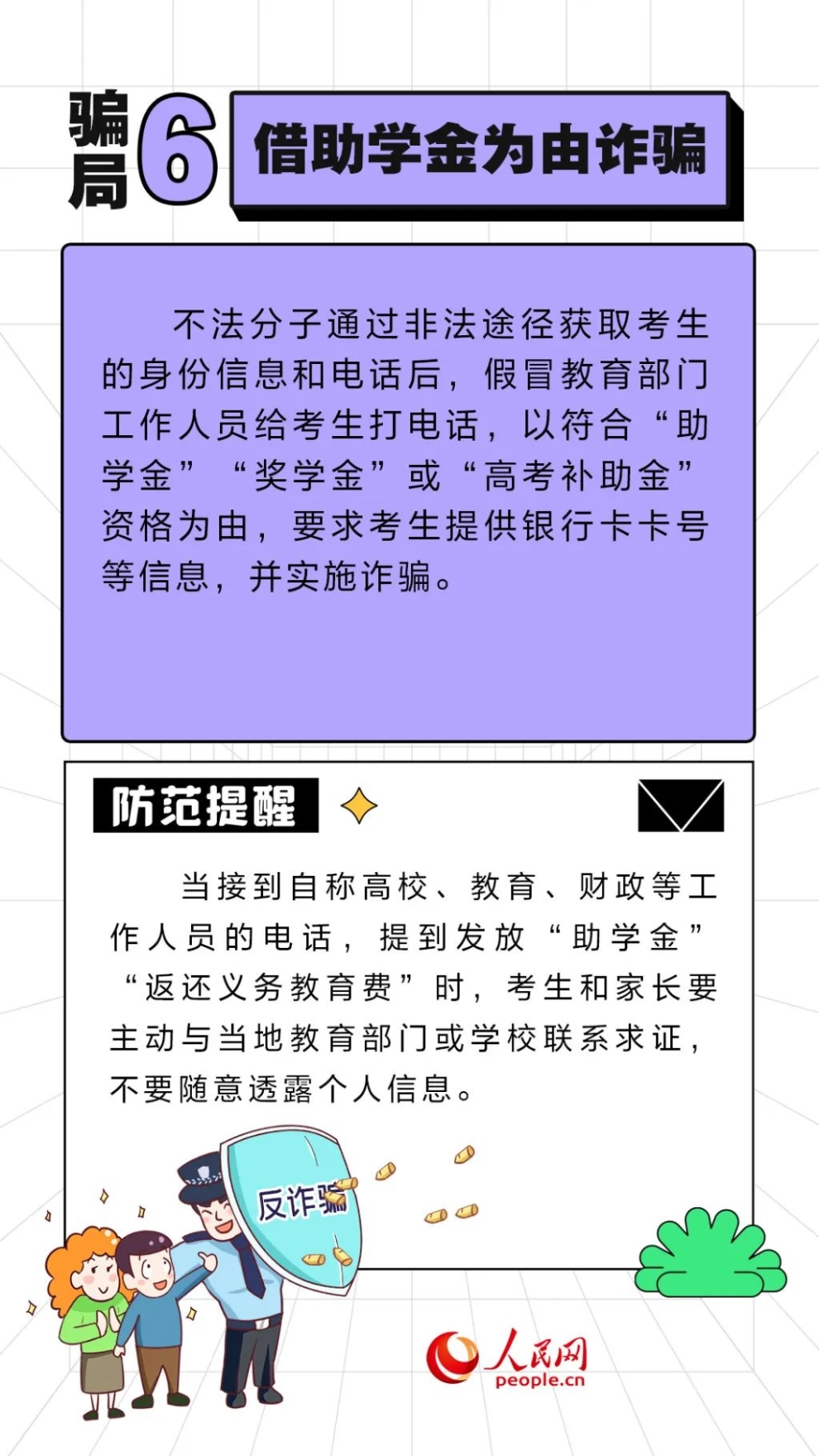 新澳正版资料与内部资料一样吗|讲解词语解释释义