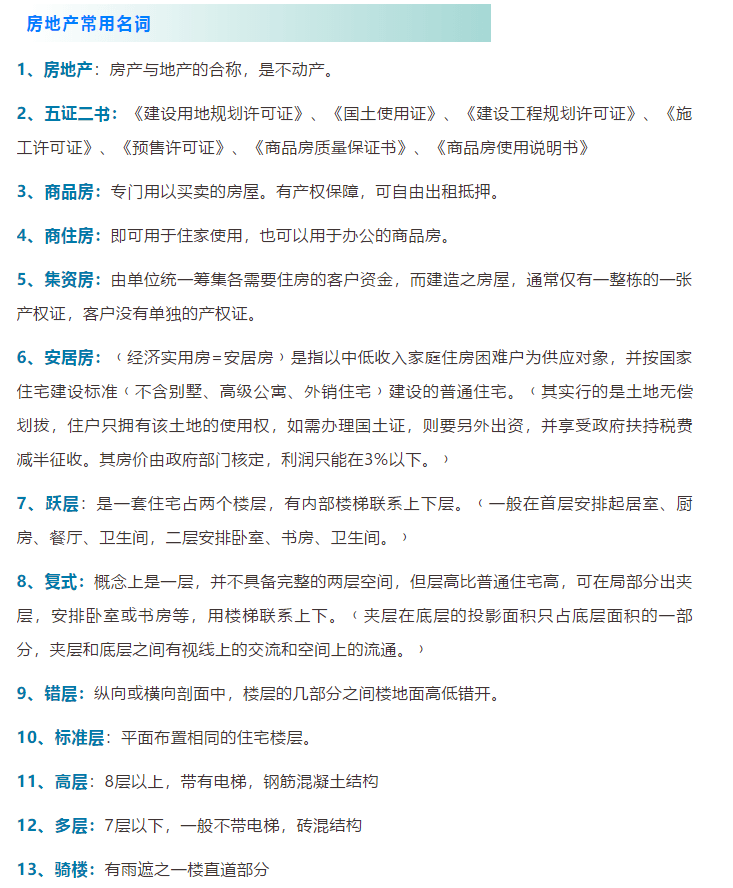 2025新澳门正版资料免费大全|讲解词语解释释义