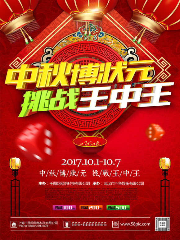 王中王王中王免费资料|实用释义解释落实