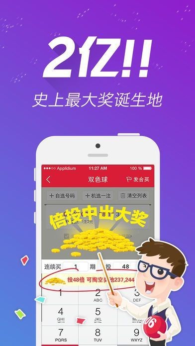 二四六天空彩246天天彩|文明解释解析落实