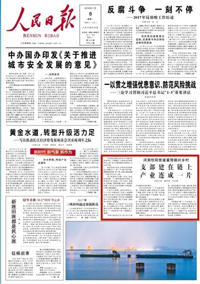 2004新澳门天天开好彩大全正版|词语释义解释落实