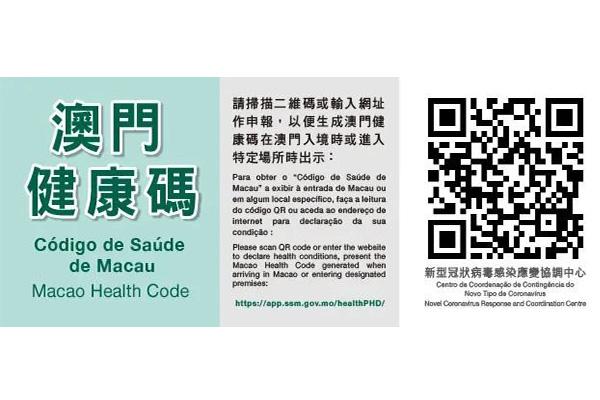 精准一码免费公开澳门|词语释义解释落实