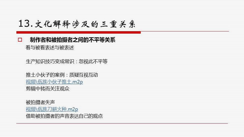 新奥彩资料长期免费公开|实用释义解释落实
