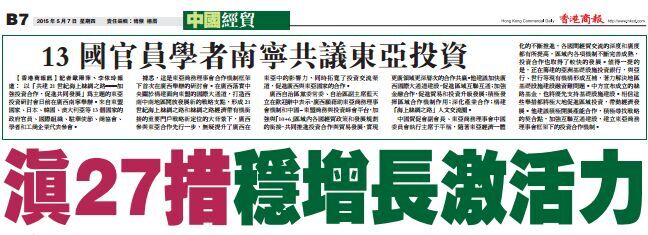 今晚开一码一肖|香港经典解读落实