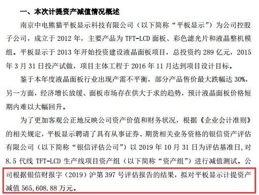 新澳门管家婆一肖一码一中特,新澳门管家婆一肖一码一中特，探索背后的奥秘与意义