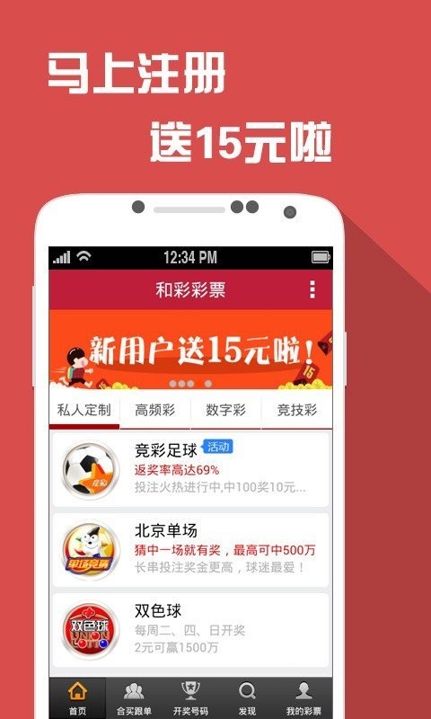 新澳门天天彩资料免费|讲解词语解释释义