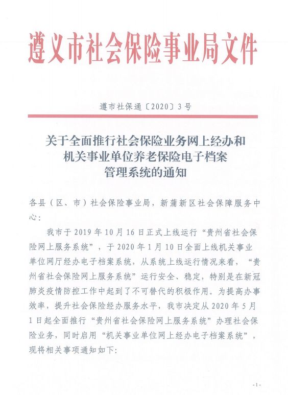 澳门正版资料大全免费噢采资|词语释义解释落实
