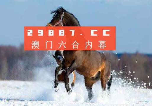 澳门今晚必中一肖一码恩爱一生|科学释义解释落实
