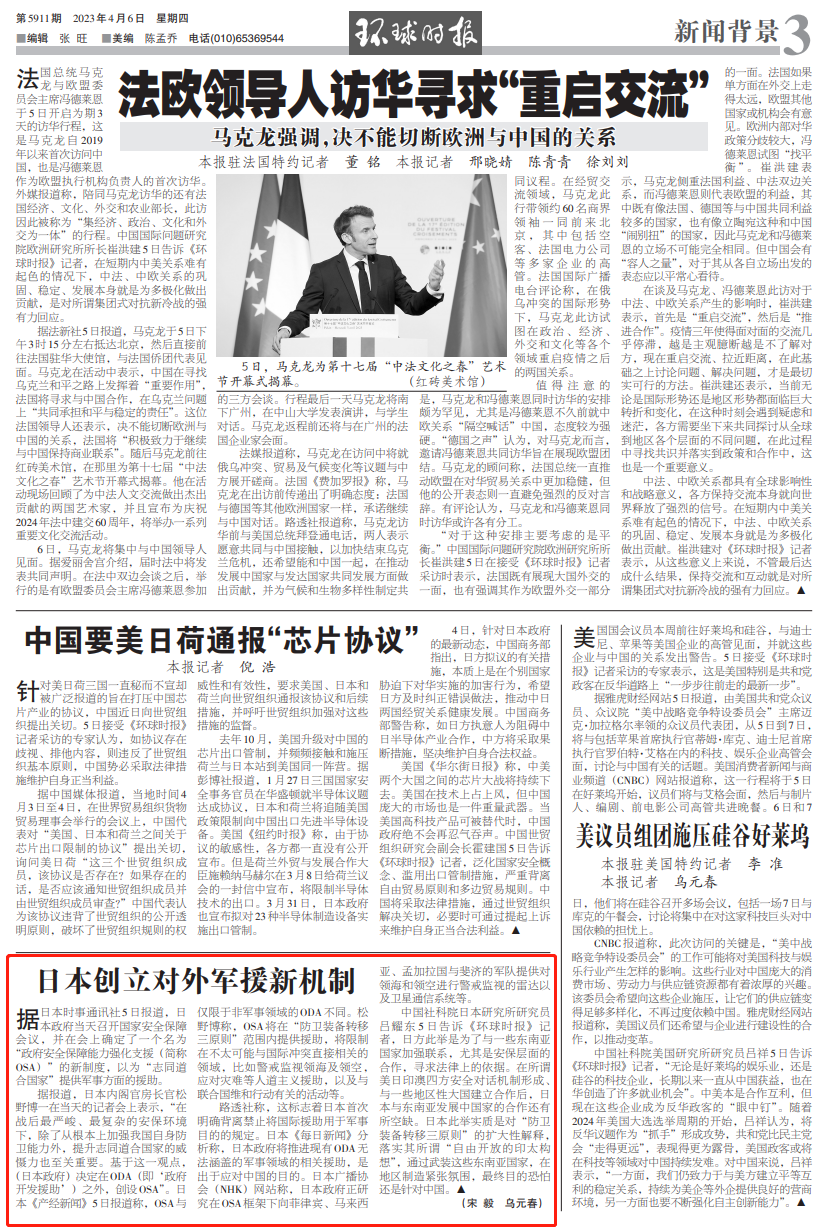 新澳天天开奖免费资料|词语释义解释落实