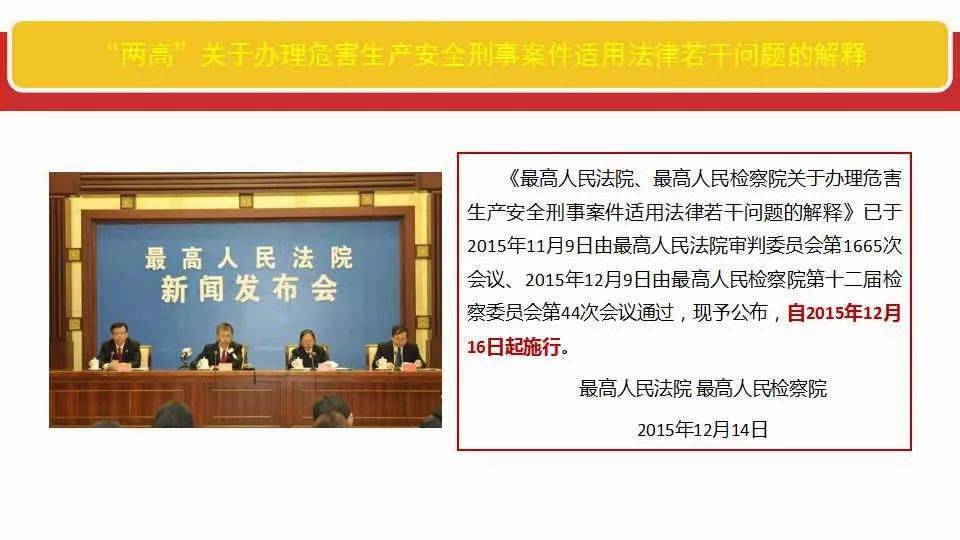 刘伯温三期内必开一期香港|全面释义解释落实