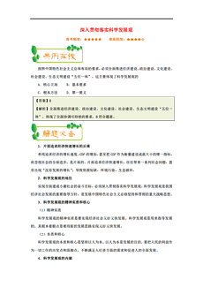 新澳天天开奖资料大全最新.|精选解释解析落实