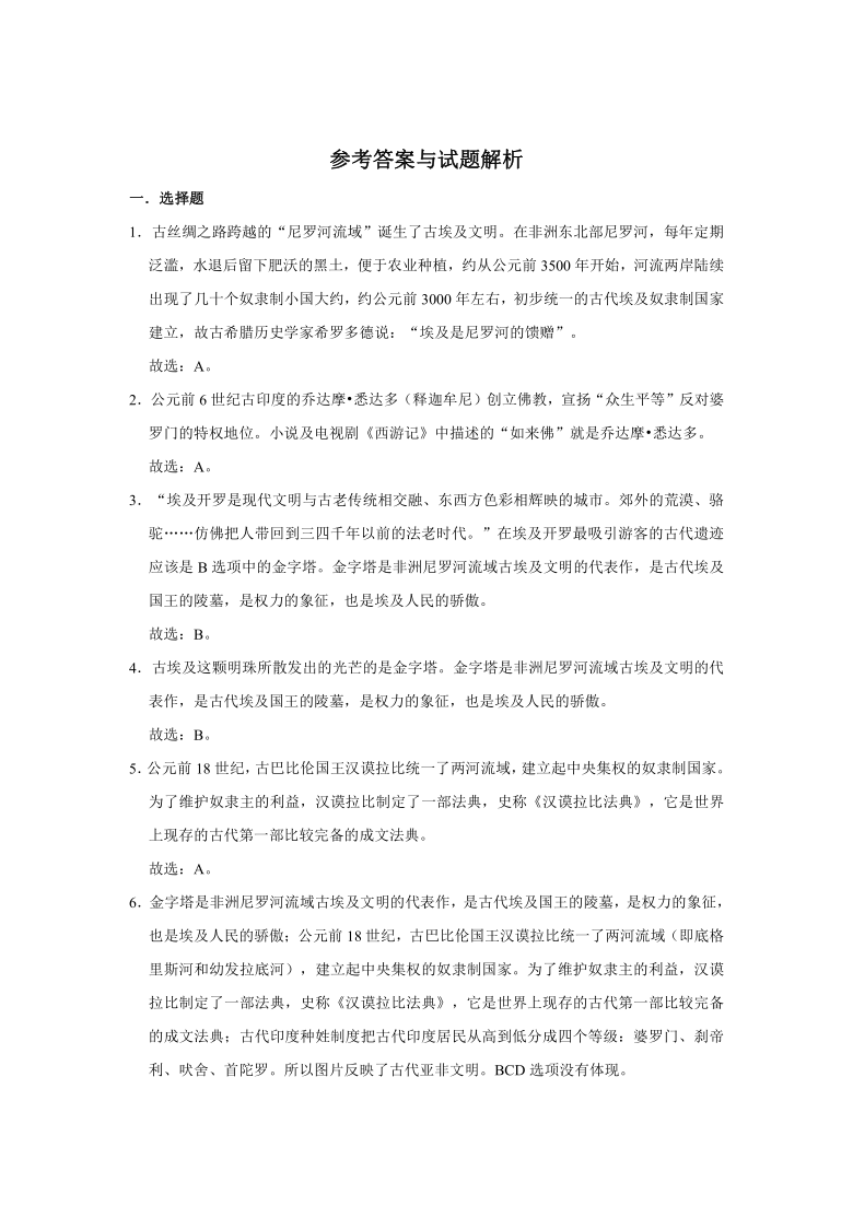 4949精准澳门彩论坛|文明解释解析落实