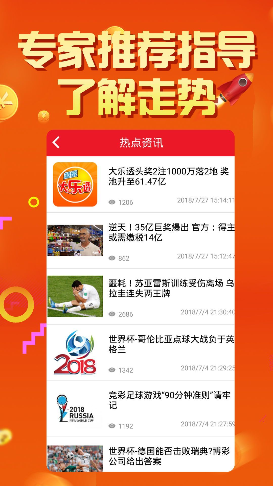 2025澳门天天六开彩今晚开奖|词语释义解释落实