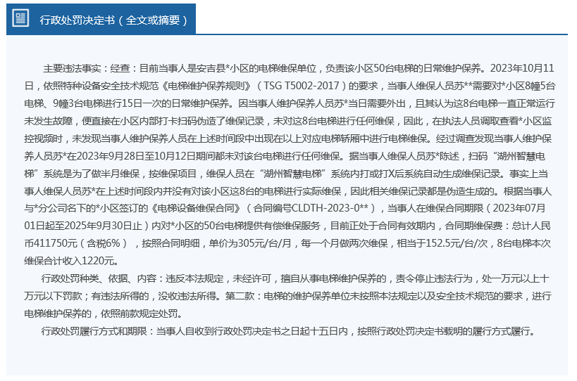 2025新奥资料免费精准|澳门释义成语解释