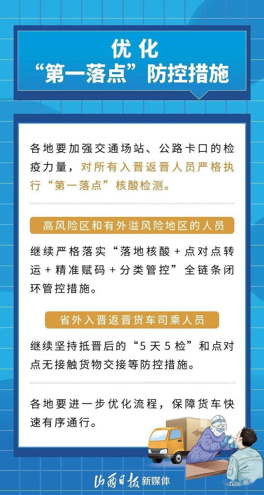 新澳天天开奖资料大全600tKm|全面贯彻解释落实