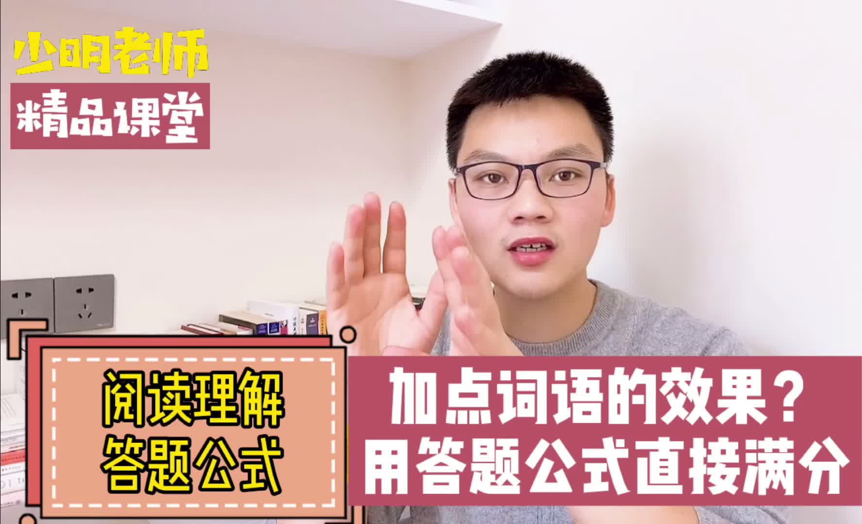 澳门王中王100%期期准确|讲解词语解释释义