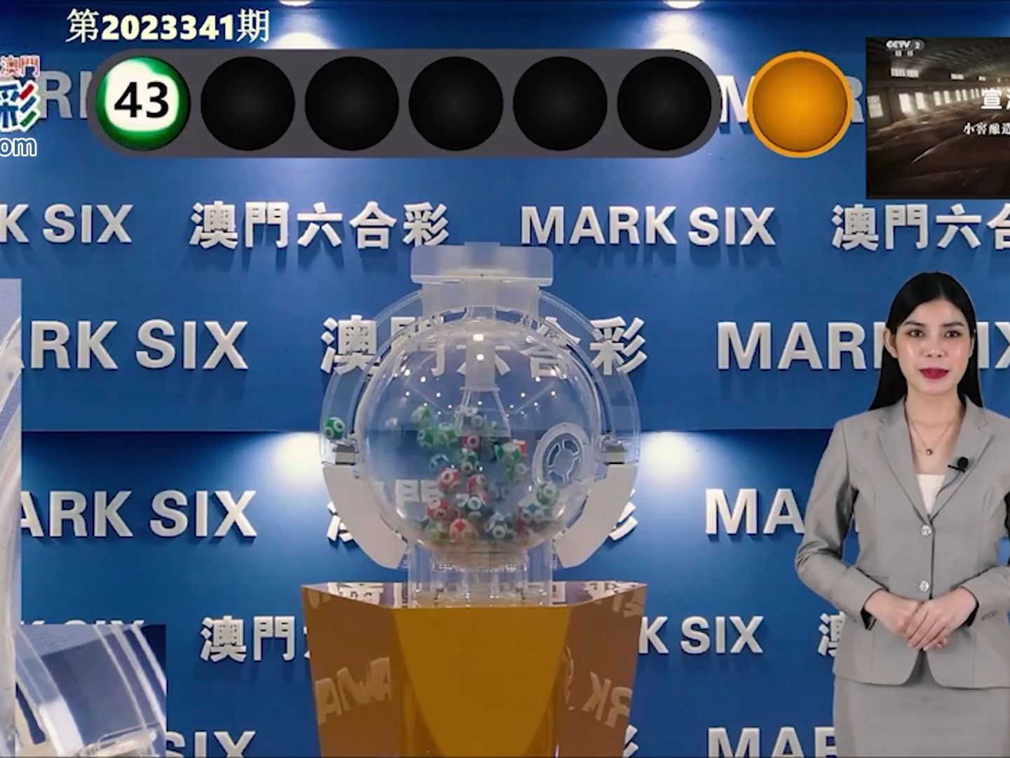 澳门六开奖结果2025开奖今晚|全面贯彻解释落实