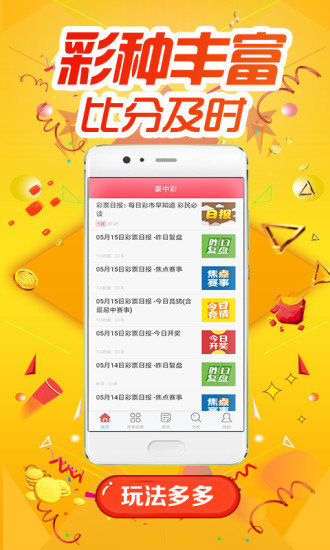 澳彩正版资料长期免费公开吗|电信讲解解释释义