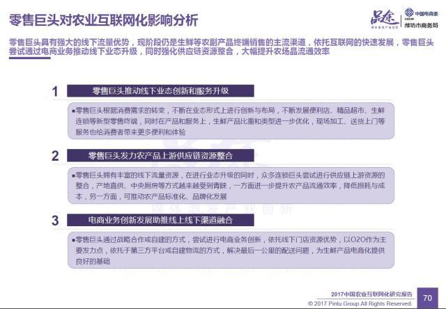 澳门彩先知网站|移动解释解析落实