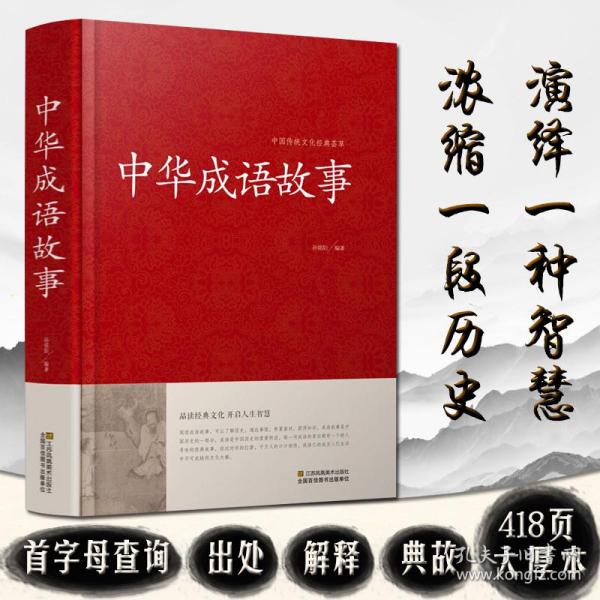 澳门正版资料免费精准|澳门释义成语解释