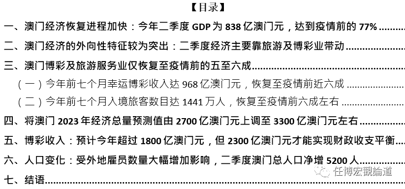 2025新澳门资料|澳门释义成语解释
